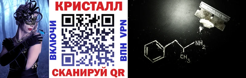 АМФ 97%  Муром 