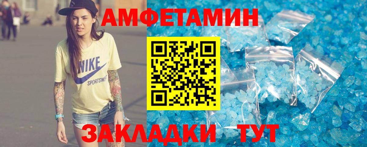 АМФ  АМФ Premium  Вход с VPN  Муром 