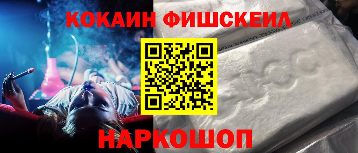 МЕТАМФЕТАМИН  Каннабис  Cocaine  Гашиш  Муром  Мефедрон кристаллы  Вход с VPN 
