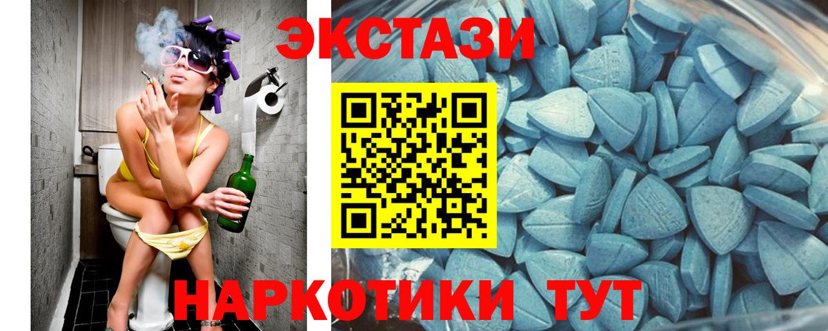 Муром  Ecstasy Punisher  Вход с VPN  ЭКСТАЗИ Cube 