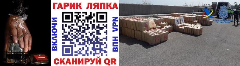 Гашиш гашик Муром