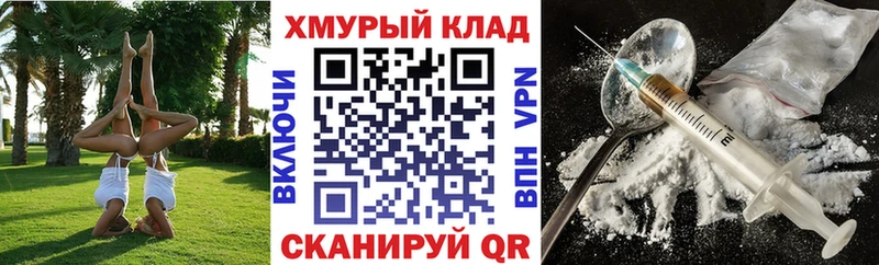 hydra   Муром  Героин афганец 