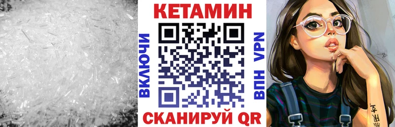 КЕТАМИН VHQ  кракен сайт  Муром 