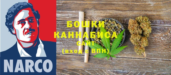 мефедрон VHQ Новочеркасск