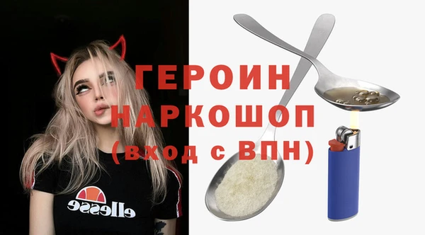 мдма Уссурийск