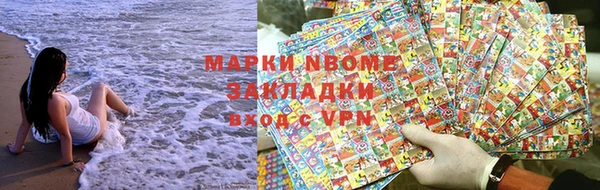 мефедрон VHQ Новочеркасск