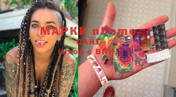 таблы Волгодонск