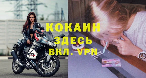 герыч Липки