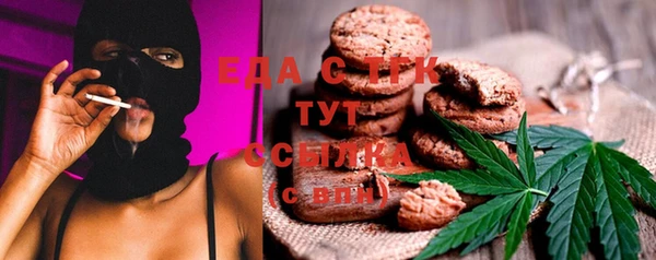 мдма Уссурийск
