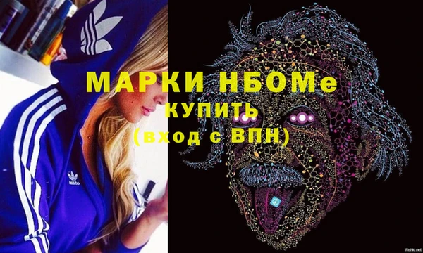 мдма Уссурийск
