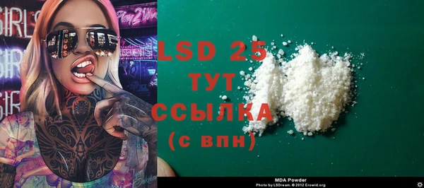 герыч Липки