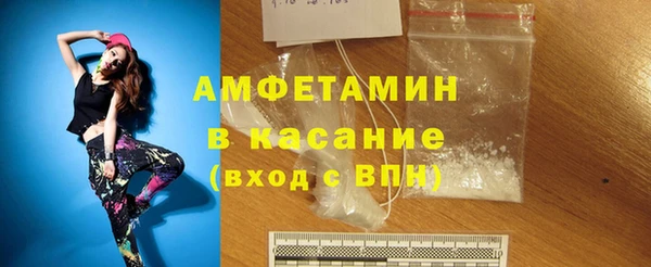 таблы Волгодонск