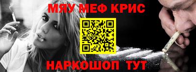 альфа пвп Жуковский