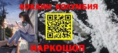 мескалин Заволжье