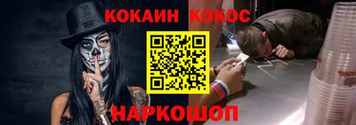 метамфетамин Ипатово
