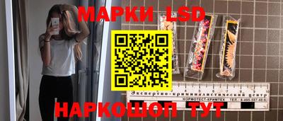 мескалин Заволжье