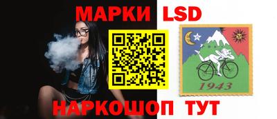 мескалин Заволжье