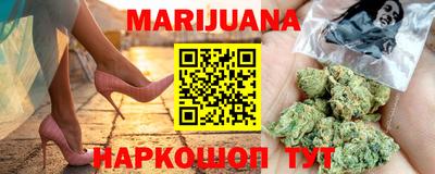метамфетамин Ипатово