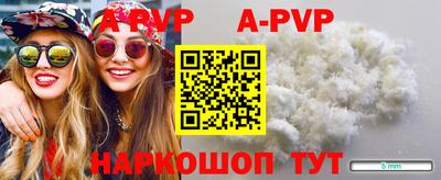 метамфетамин Ипатово