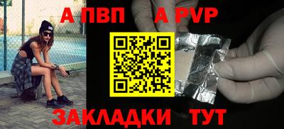 мескалин Заволжье
