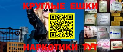амфетамин Изобильный