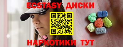 альфа пвп Жуковский
