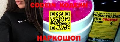 наркотики Заводоуковск