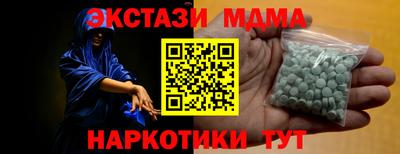 mix Ирбит