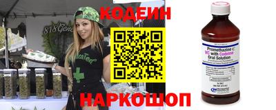 метамфетамин Ипатово