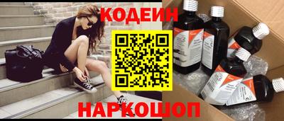 мескалин Заволжье