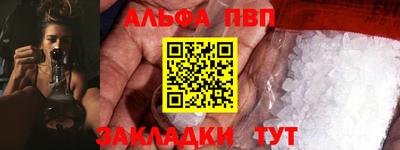 дистиллят марихуана Кандалакша