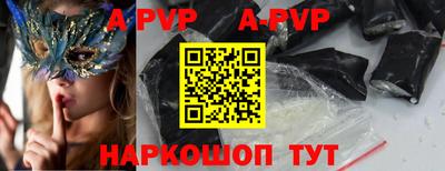 амфетамин Изобильный