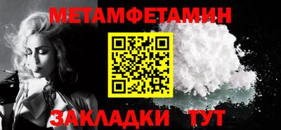 альфа пвп Жуковский