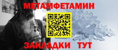мескалин Заволжье