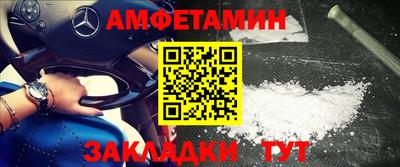 наркотики Заводоуковск