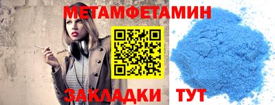 мескалин Заволжье