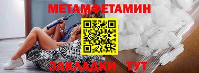 альфа пвп Жуковский