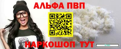 амфетамин Изобильный
