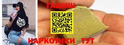 наркотики Заводоуковск