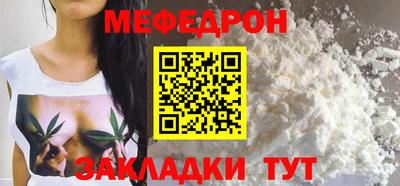 mix Ирбит