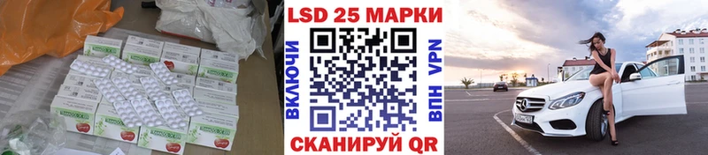 Лсд 25 экстази ecstasy Муром