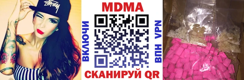 KRAKEN онион  Муром  МДМА Molly 