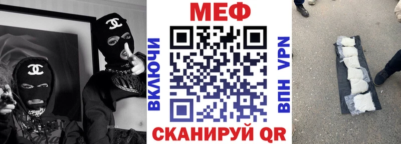 Меф mephedrone  Муром 