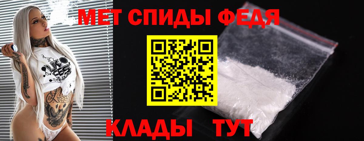 Метамфетамин кристалл  Метамфетамин кристалл  Вход с VPN  Муром 
