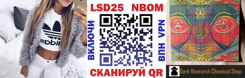 Наркотические марки 1500мкг  Муром 