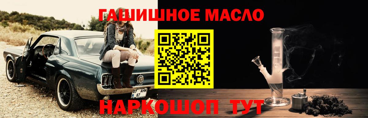 ТГК вейп с тгк Муром