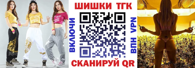 цены наркотик  Муром  Марихуана THC 21% 