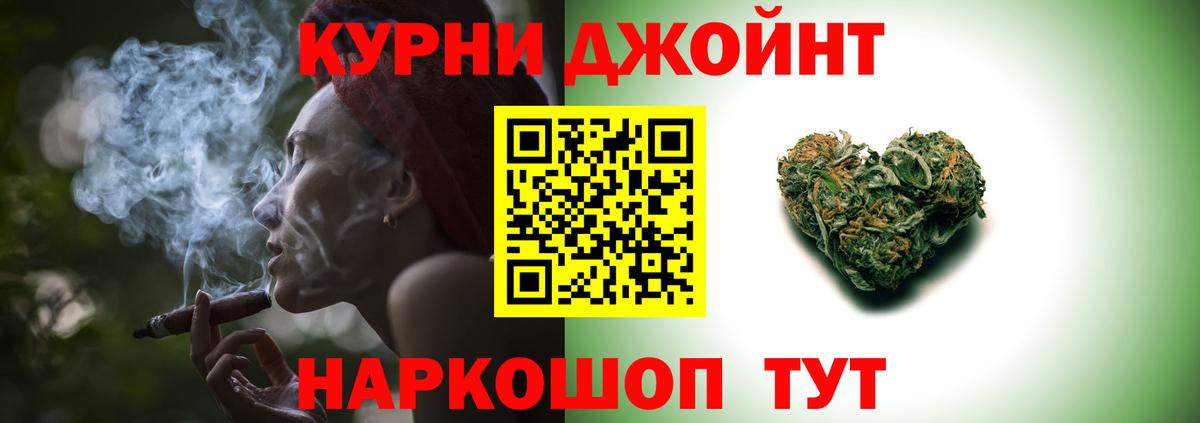 Шишки марихуана сатива  Каннабис тримм  Бошки Шишки Bruce Banner  Шишки марихуана Bruce Banner  Муром  Вход с VPN 